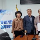 대한노인회공주시지회 이미지