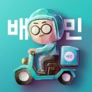 배달앱 자율규제 이행점검 이미지