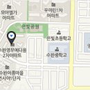 수완로33번길 이미지