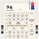 요가그릿역동점