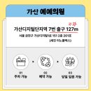 예예의원 이미지