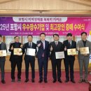 삼흥기업 이미지