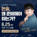 스터디브릭스