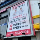 서울고운이치과의원 이미지
