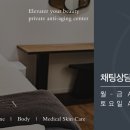 용카크리닉 이미지