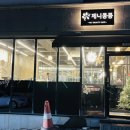 애견카페 제니콩콩 이미지