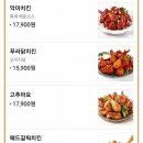 용인 수지 풍덕천동 푸라닭 오픈해서 배달의민족 주문해 봤어요 - 포장 완전 고급지네요!!