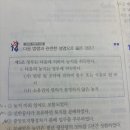 질문있습니다 이미지