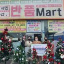 드림마트 이미지