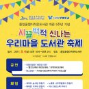 꿈쟁이작은도서관 이미지