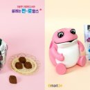 화이트랜드편의점 이미지