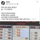 광장휴게소마트