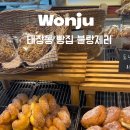 (주)행복한식자재할인마트 네이버블로그