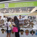 석희농장 | 2019 인천 홈리빙 생활용품 전시회 방문후기!