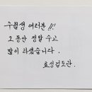 효성검도관 이미지