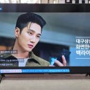 대구삼성TV수리- SAMSUNG 삼성 UN55NU7100F 화면 오른쪽 세로로 검고 어둡게 나오는 현상으로 백라이트 교체 수리 이미지