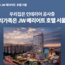 유일인테리어 아시아경제