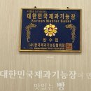 수성중동병원 앞 이미지