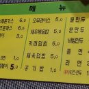 까스돈데이