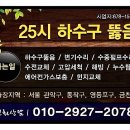 알뜰가스 이미지