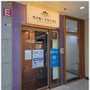 디에르산후조리원 | 분당 산후조리원 디에르 비용 산모식단 산후마사지 후기