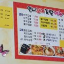 언니와꼬마김밥 이미지