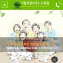 거봉요양보호사교육원 네이버블로그