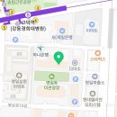 한별불가마사우나 | 한별불가마사우나 휴식 리뷰 추천 찜질방
