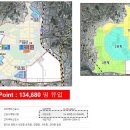 고덕신도시 이미지