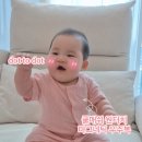 옷이다시태어나는집매직세탁 | 돗투돗 신생아우주복 추천, 8개월 아기 여름 우주복 3초육아템 현실 세탁 꿀팁까지!