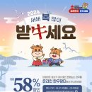 한우장터 이미지
