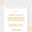 (주)유화메디칼 이미지