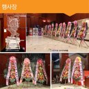 (주) 동우산업