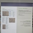 경남가축개량소 | [부산] 부산대학교, 조선을 달리다 – 〈목장지도〉로 보는 조선시대 말과 목장의 역사