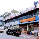 향토회식당 이미지