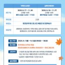 생활원예(기초반) 이미지