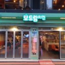 337치킨 이미지