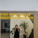 조GYM | 대전여자트레이너 둔산동피티 조GYM헬스PT 한채민 트레이너 만족후기