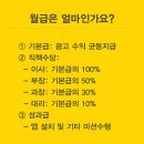 주식회사 폰이지