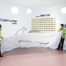 에코피아라운지 경기etv뉴스