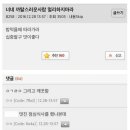 버르장머리 이미지
