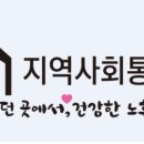 노원구치매안심센터 | 기술이 이어주는 마음, 함께 만드는 치매돌봄의 미래 - 정나나(노원구치매안심센터 부센터장)