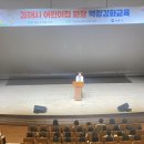 김해어린이집 이미지