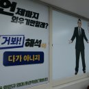 최인규영어사관학원