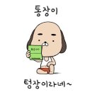 연세탑내과의원 이미지