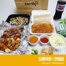 오빠막창(오븐에빠진막창)서구점 | 오빠막창 (오븐에 빠진 막창) 연제점 배달 후기