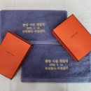 송월 주식회사