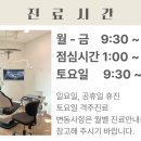 조용석김세웅치과의원 이미지