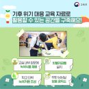 마지초등학교 이미지