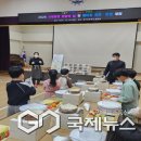문수초등학교 국제뉴스